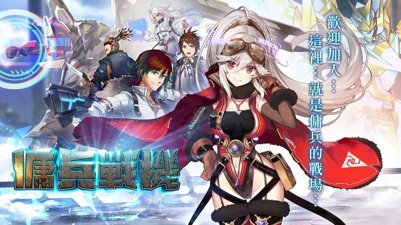 Mercenary Fighter APK - app icon