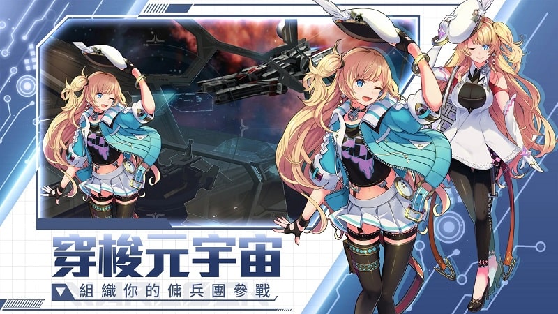 Mercenary Fighter APK - screenshot 1