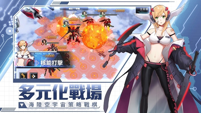 Mercenary Fighter APK - screenshot 2