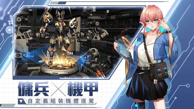 Mercenary Fighter APK - screenshot 3