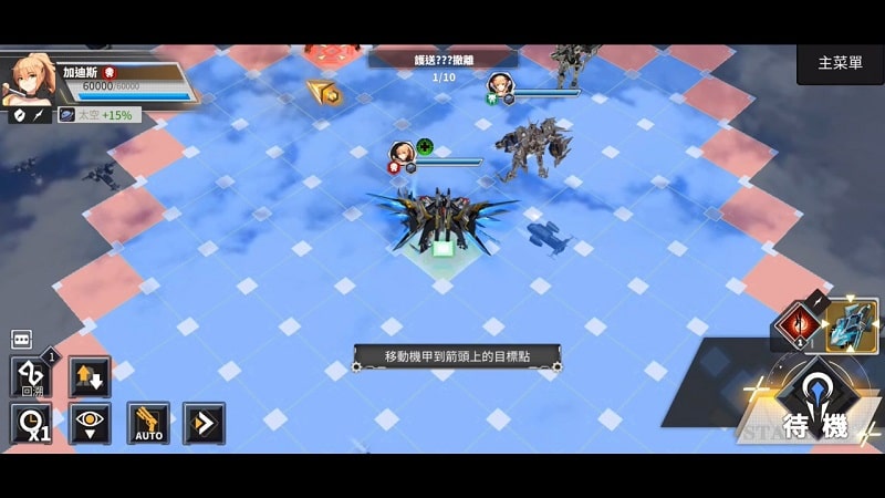 Mercenary Fighter APK - screenshot 5