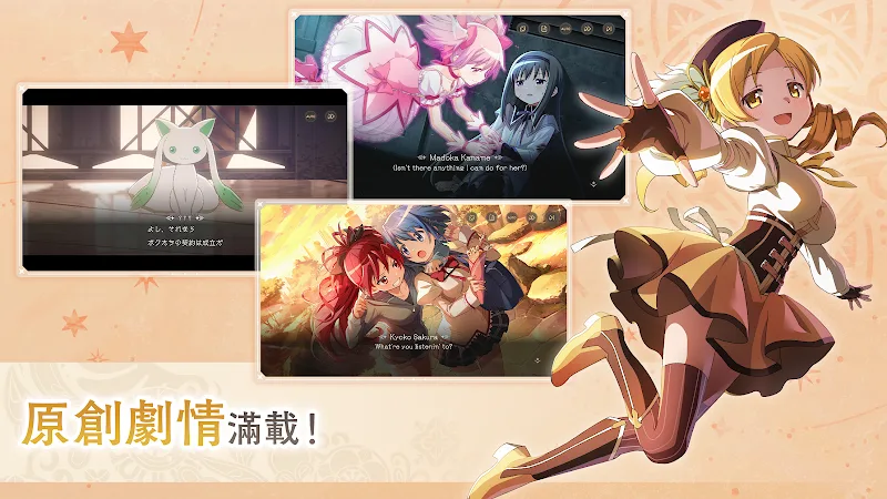 Magia Exedra - screenshot 4