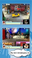 Comedy quest - screenshot 1