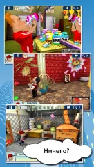 Comedy quest - screenshot 3