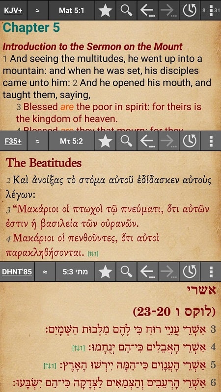 MyBible – Bible APK - screenshot 1