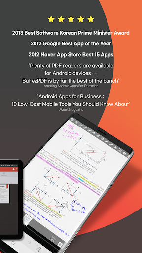 ezPDF Reader - screenshot 2