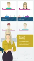 Web Tycoon - screenshot 1