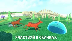 Deer Simulator: Animal Family 3D - screenshot 2