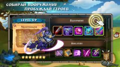 Soul Hunters - screenshot 1