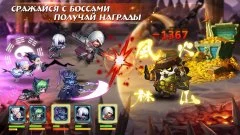 Soul Hunters - screenshot 3