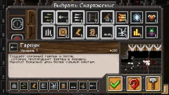 Dungeon Warfare - screenshot 2