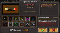 Dungeon Warfare - screenshot 4