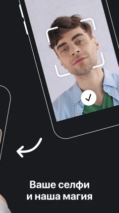 Reface - screenshot 2