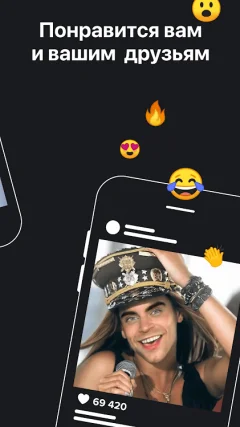 Reface - screenshot 3