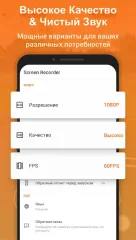 Screen Recorder & Video Recorder - XRecorder - screenshot 2