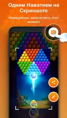 Screen Recorder & Video Recorder - XRecorder - screenshot 3