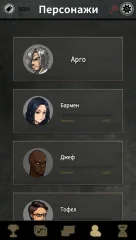 Argo's Choice: Visual novel, noir adventure story - screenshot 1