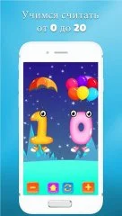 123 number games for kids - Cool math games - screenshot 1