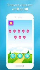 123 number games for kids - Cool math games - screenshot 2