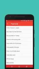 English Pronunciation Practice - screenshot 3