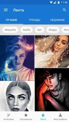 Photo Lab PRO Picture Editor: effects, blur & art - screenshot 2