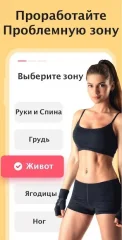 Women Workout at Home - Female Fitness - screenshot 1