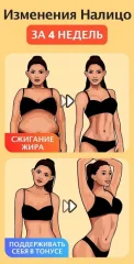 Women Workout at Home - Female Fitness - screenshot 4