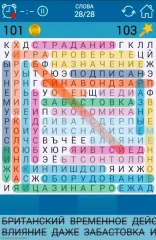 Word Search - screenshot 3