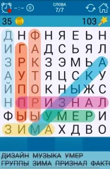 Word Search - screenshot 4