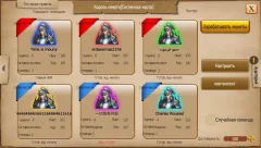 War of Empire Conquest：3v3 Arena Game - screenshot 1
