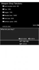 FANTASY MASTER RPG - screenshot 4