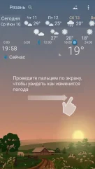 YoWindow Weather - Unlimited - screenshot 2
