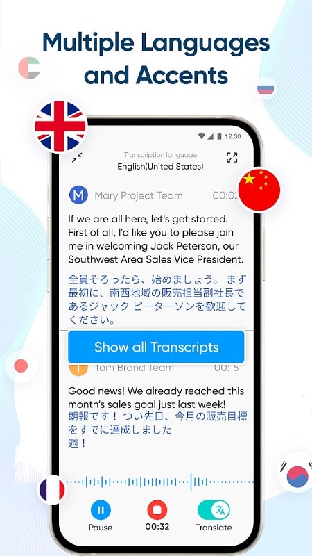 iRecord APK - screenshot 4