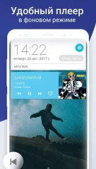 Online radio - Zaycev.fm. Listen radio offline - screenshot 2