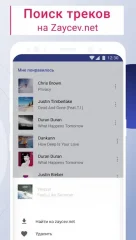 Online radio - Zaycev.fm. Listen radio offline - screenshot 4