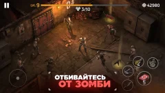 Zombie Arena: Fury Shooter Assault - screenshot 3