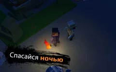 ZIC: Survivor — Survival Games & Zombie Apocalypse - screenshot 2