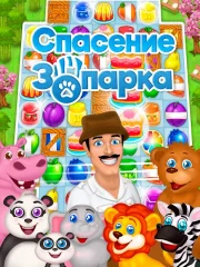 Zoo Rescue: Match 3 & Animals - screenshot 4